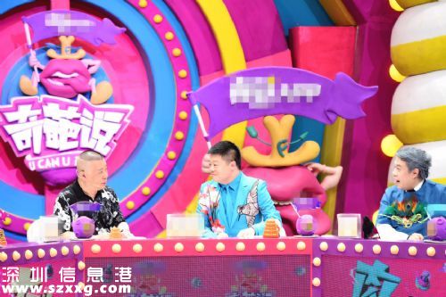 郭德綱提許晴害羞 馬東稱其喜歡柳巖