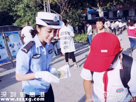 <a href=http://www.32tj.com/shenzhen/ target=_blank class=infotextkey>深圳</a>90后警花相親嚇跑男孩 海量生活私照曝光(2)