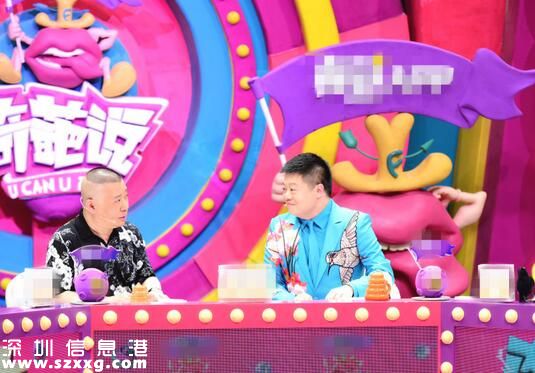 郭德綱提許晴害羞 被爆喜歡大胸女