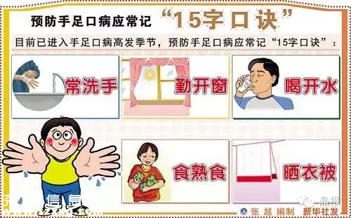 深圳灣口岸今年已確診 兒童傳染病病例681例(2)