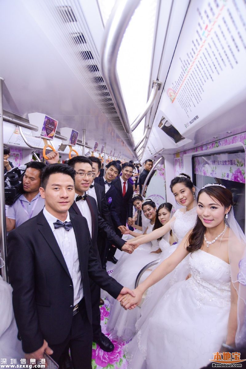 深圳地鐵舉行集體婚禮 婚齡最長有20年(圖)