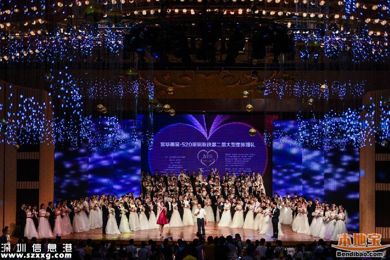深圳地鐵舉行集體婚禮 婚齡最長有20年(圖)