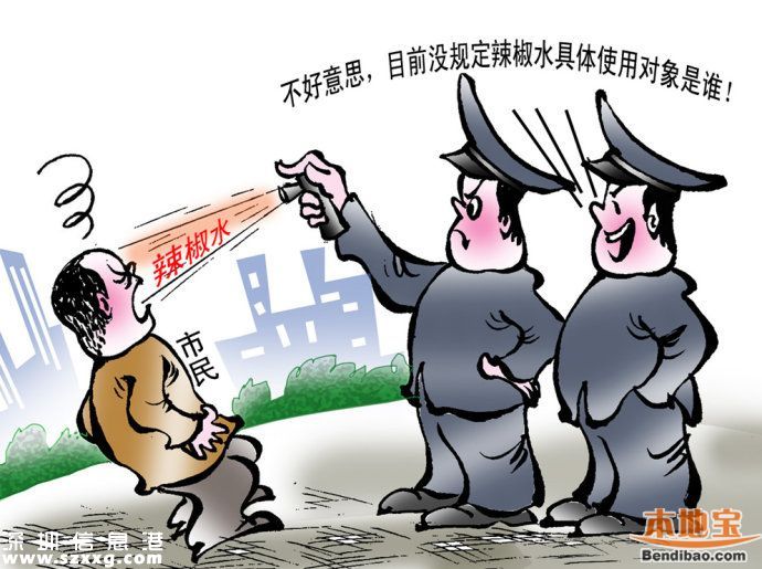 警察噴哺乳媽辣椒水 成都警方已介入調(diào)查