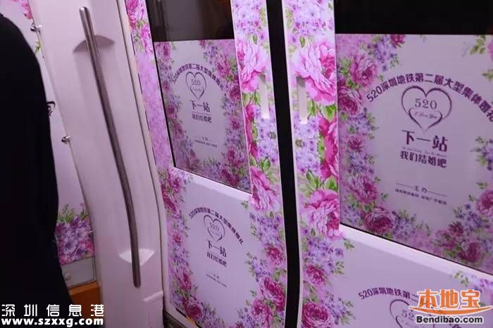 深圳地鐵舉行集體婚禮 婚齡最長有20年(圖)