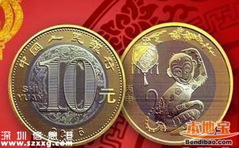 猴年紀(jì)念幣第二批兌換時間出爐 6月12日開始