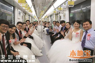 深圳地鐵舉行集體婚禮 婚齡最長有20年(圖)