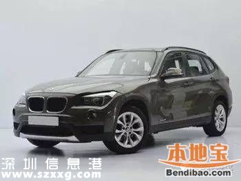 公交司機富豪榜 開蘭博基尼有錢還有品
