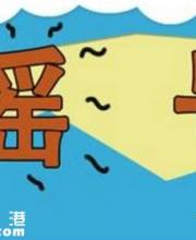第5期深圳車(chē)牌搖號(hào)26日開(kāi)始 有4點(diǎn)注意事項(xiàng)