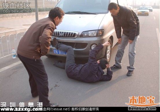 <a href=http://www.32tj.com/shenzhen/ target=_blank class=infotextkey>深圳</a>驚現(xiàn)碰瓷新招 3男子市中心說雙簧