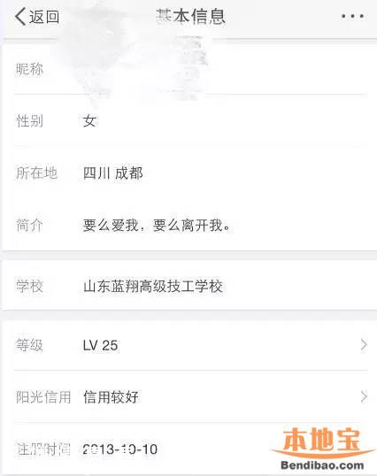情侶大理街頭拍裸照 照片主角微博被攻陷(圖)