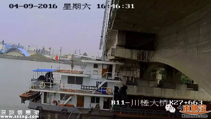 廣深高速投5000萬設(shè)三防 船撞橋2年發(fā)生30次