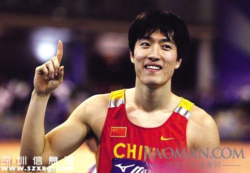 劉翔成立個人工作室 難道也要進入娛樂圈？