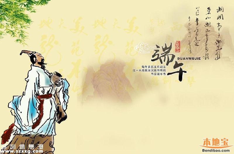 2016端午節(jié)放假安排 拼假攻略請假理由出爐