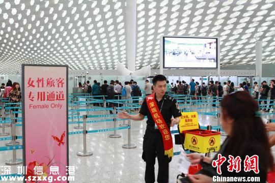 工作人員指引旅客進(jìn)入“女性旅客專用通道”　戰(zhàn)凱　攝
