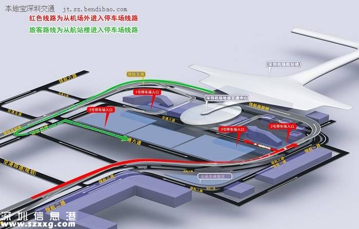 <a href=http://www.32tj.com/shenzhen/ target=_blank class=infotextkey>深圳</a>寶安機(jī)場停車攻略：進(jìn)出路線+用時(shí)+收費(fèi)標(biāo)準(zhǔn)