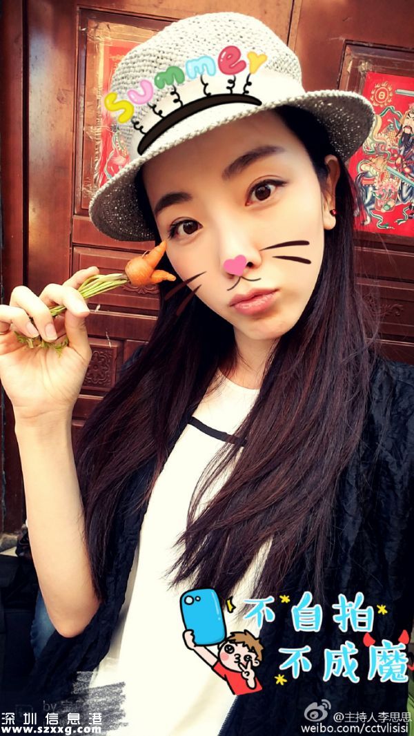 央視女主播曬萌照 李思思曬自拍P圖老公兒子資料被扒
