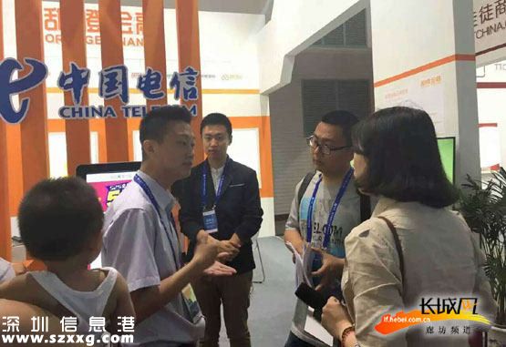 市民狀告中國電信