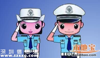 深圳車管所網(wǎng)上辦理業(yè)務(wù)新增4項(xiàng) 專屬星級(jí)用戶