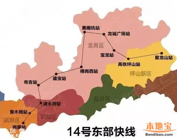 21條深圳地鐵(站點+開通時間+線路圖)信息匯總