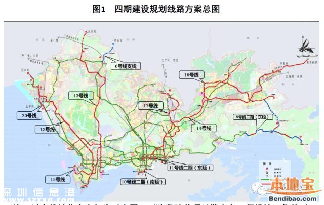 深圳軌道4期規(guī)劃環(huán)評第2次 最新地鐵線路規(guī)劃出爐
