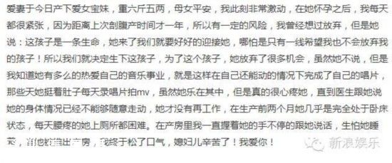 何潔被曝懷上第三胎？三年三胎，這也太拼了吧！