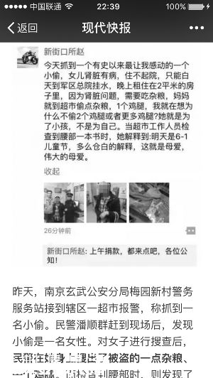 最心酸兒童節(jié)禮物感動(dòng)網(wǎng)友 兩小時(shí)募捐超30萬(wàn)