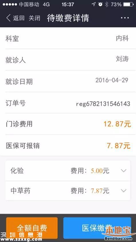 深圳人專屬3大福利！千萬別錯過