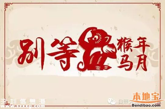 猴年馬月是什么時候？有啥來歷？持續(xù)多久？