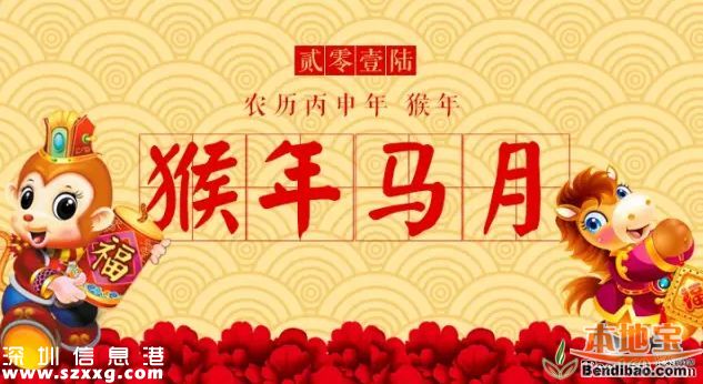 猴年馬月是什么時候？有啥來歷？持續(xù)多久？