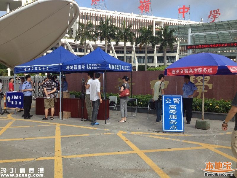 <a href=http://www.32tj.com/shenzhen/ target=_blank class=infotextkey>深圳</a>高考交通：考生特權(quán)+擁堵時(shí)段+出行建議
