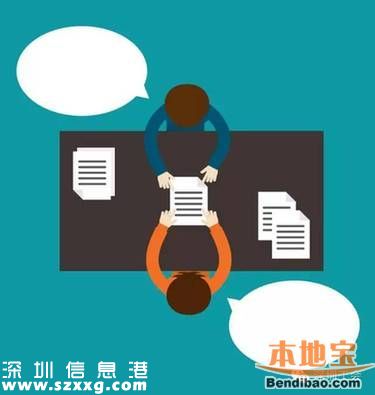 深圳上班族不要小看這4樣?xùn)|西 這可是重要憑證