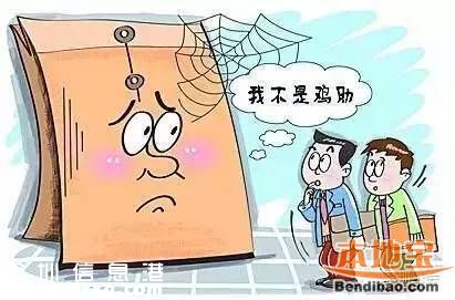 深圳上班族不要小看這4樣?xùn)|西 這可是重要憑證