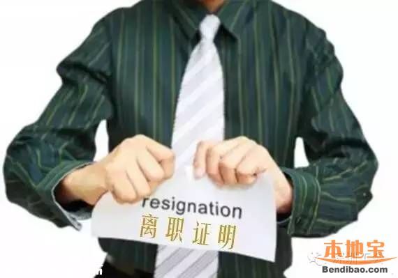 深圳上班族不要小看這4樣?xùn)|西 這可是重要憑證