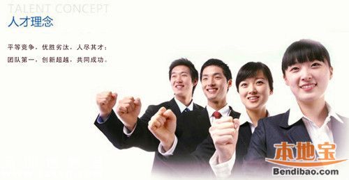 <a href=http://www.32tj.com/shenzhen/ target=_blank class=infotextkey>深圳</a>人才引進(jìn)技能測(cè)試開(kāi)始報(bào)名 7月2日考核