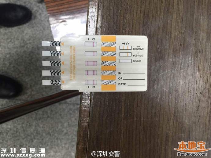 深圳男子開拉風車被查 車牌過期涉嫌毒駕(圖)