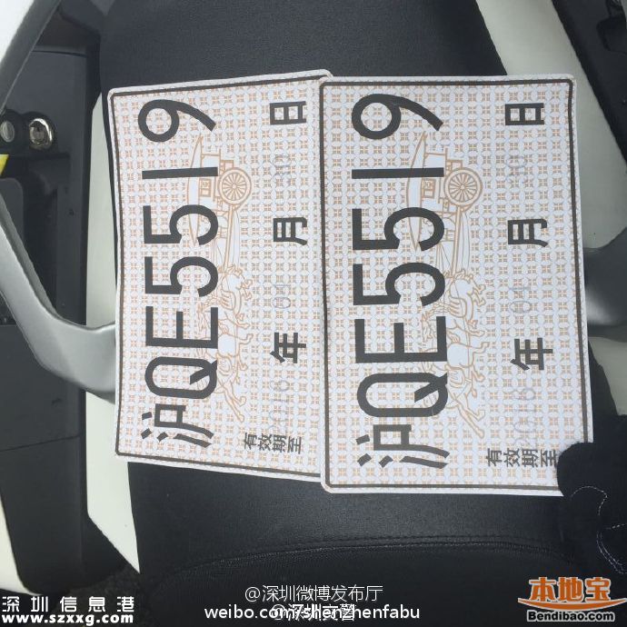 深圳男子開拉風車被查 車牌過期涉嫌毒駕(圖)