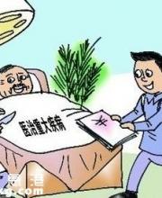 深圳市民治療九種大病 可申請(qǐng)?zhí)崛」e金