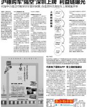 深圳車管所一臨時(shí)工栽了 受賄3.8萬(wàn) 辦上千份臨牌