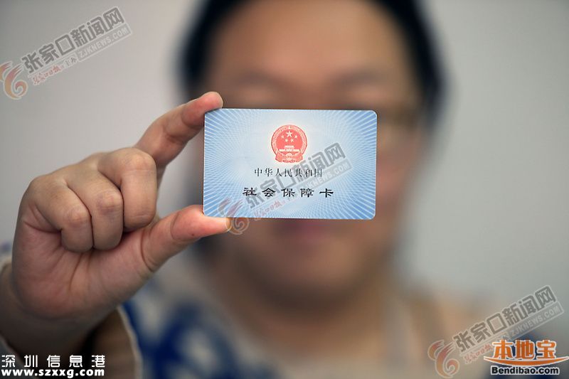 2015深圳社保信息:32名職工養(yǎng)1名離退休人員