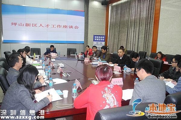坪山人才安居房微改革 簡化申請程序?qū)崿F(xiàn)即來即辦