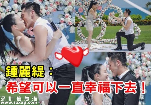鐘麗緹十月辦婚禮