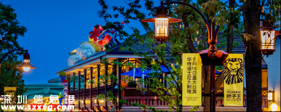 上海迪士尼夢想開幕 騰訊新聞72小時直播狂歡倒計時