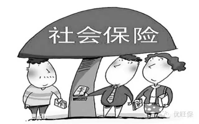 2015深圳社保結(jié)余情況公布 多少人享受了社保？