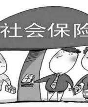 2015深圳社保結(jié)余情況公布 多少人享受了社保？