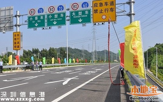 深圳交警專項(xiàng)整治高速公路違法 市民舉報(bào)有獎