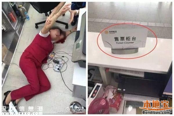 深圳機(jī)場(chǎng)員工被砸頭部流血 因旅客打印行程單被拒