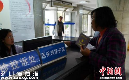 資料圖。一名女子在醫(yī)保政策咨詢臺前咨詢?！⊥跛颊?攝