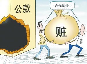 挪30萬打賞主播 盤點受歡迎女主播排行