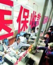 廣東醫(yī)保范圍擬增納5項(xiàng) 包括性病超生酗酒等