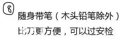 女生申訴校園變態(tài) 胸前衣服被剪被灑精液(圖)
